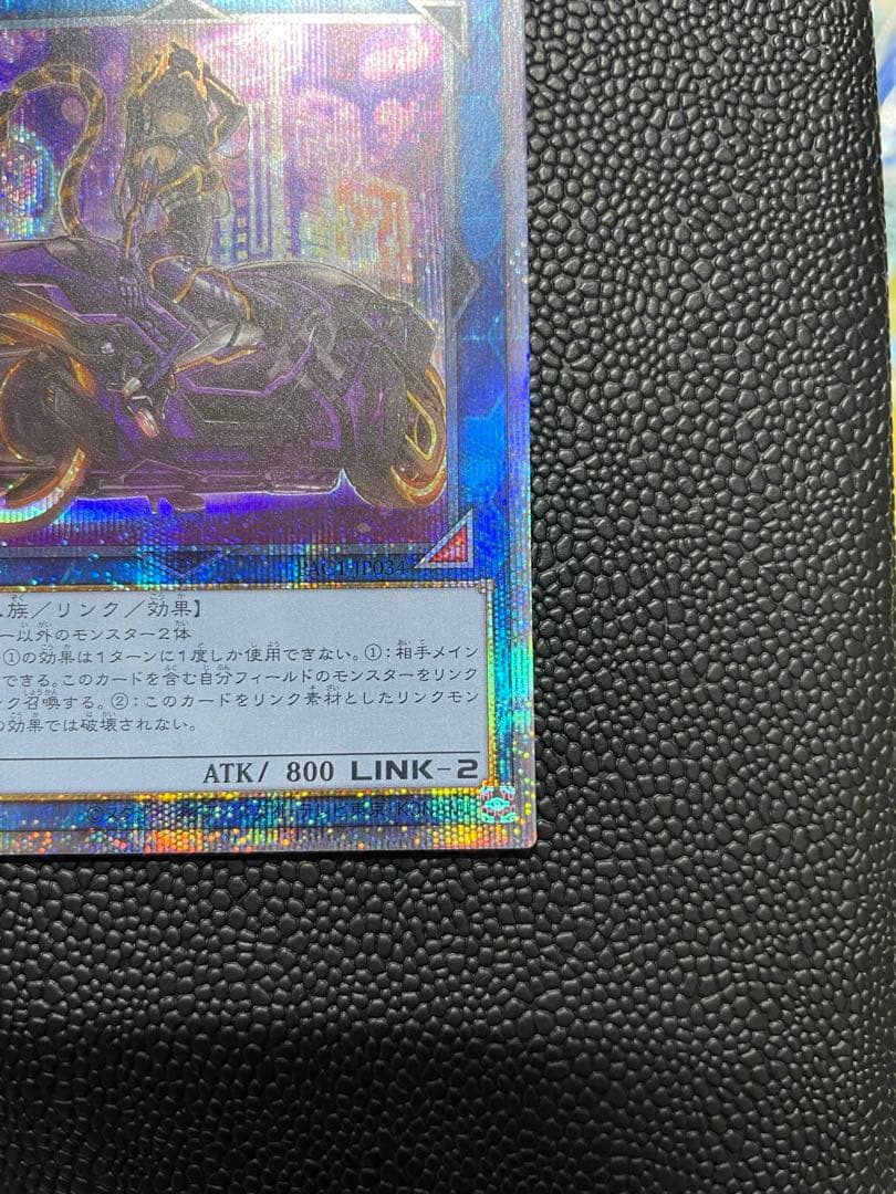 I:P マスカレーナ 絵違い プリシク 五つ目