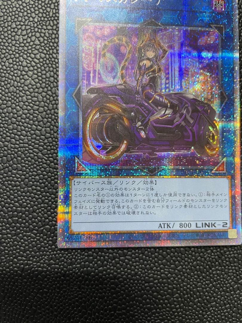 I:P マスカレーナ 絵違い プリシク 五つ目