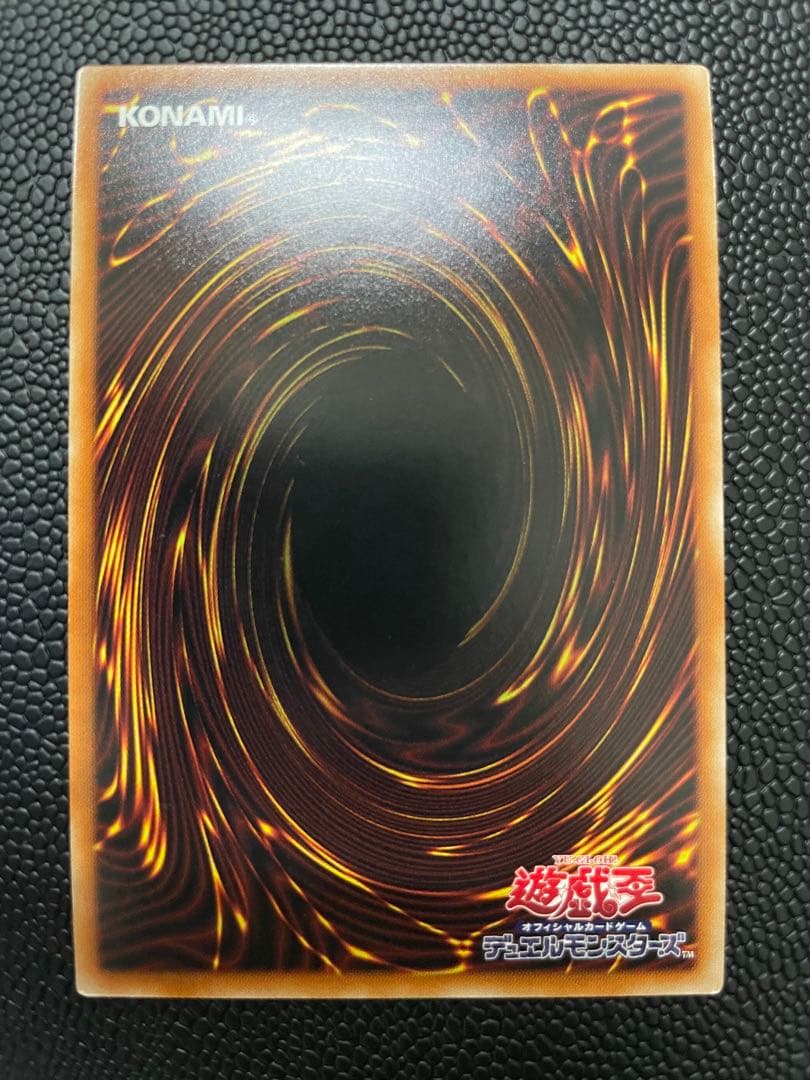 I:P マスカレーナ 絵違い プリシク 五つ目