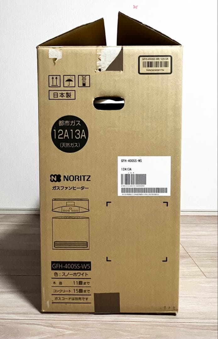 ガスファンヒーター ホワイト コンパクト