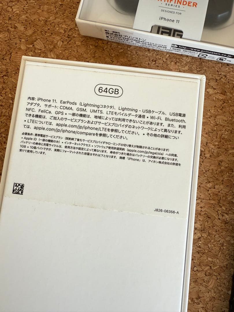 iPhone11 64GB Black 【87%】