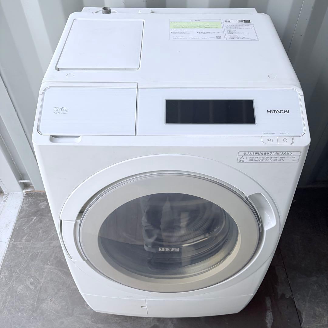 84運搬取付無料！ホワイト純正日立大容量パワフル洗濯機！シンプル操作完動品超美品