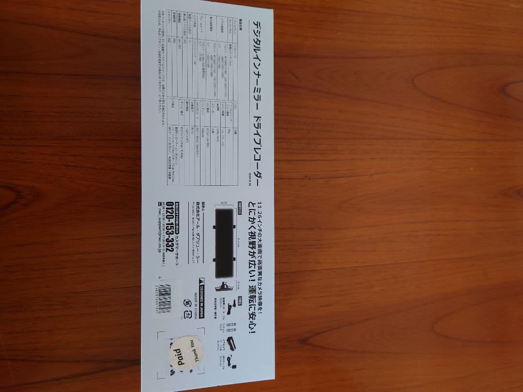 D*C様 ルームミラー型 ドライブレコーダー 4K 3840×2160 136度