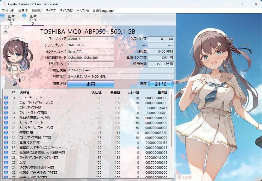 【グラボ搭載】富士通 ESPRIMO D588/BX スリムデスクトップPC。