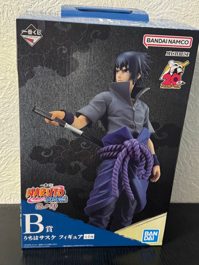 一番くじうちはイタチフィギュア D賞一番くじうちはサスケフィギュアB賞