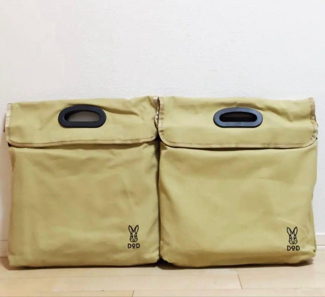 16日まで限定値下げ中【2脚セット】DOD スゴイッス アウトドアチェア（タン）