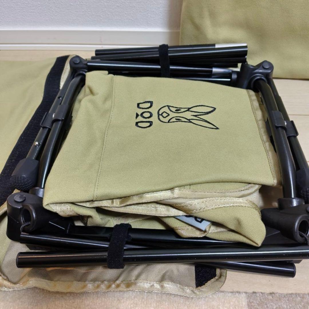 16日まで限定値下げ中【2脚セット】DOD スゴイッス アウトドアチェア（タン）