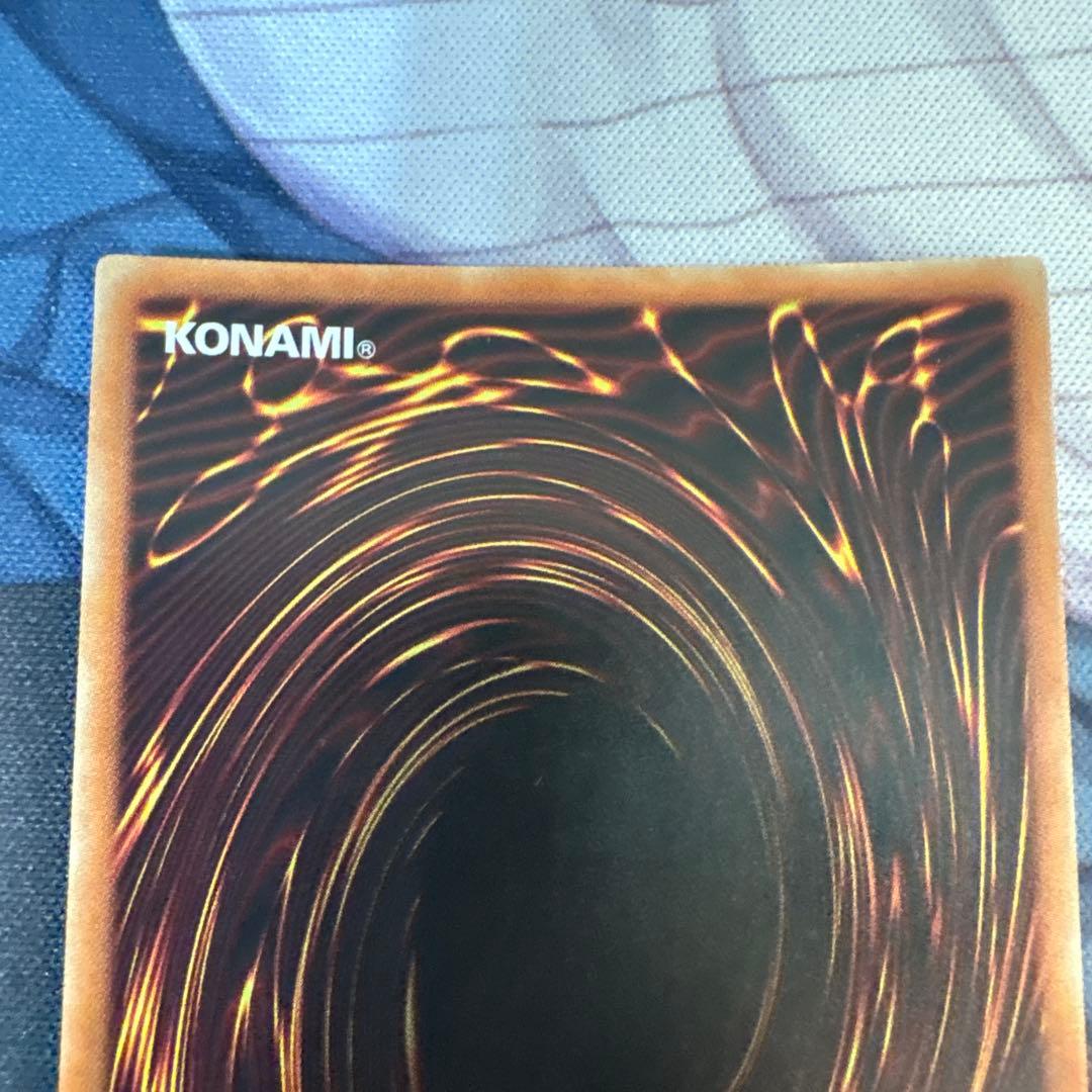 遊戯王 天威の龍仙女 20th