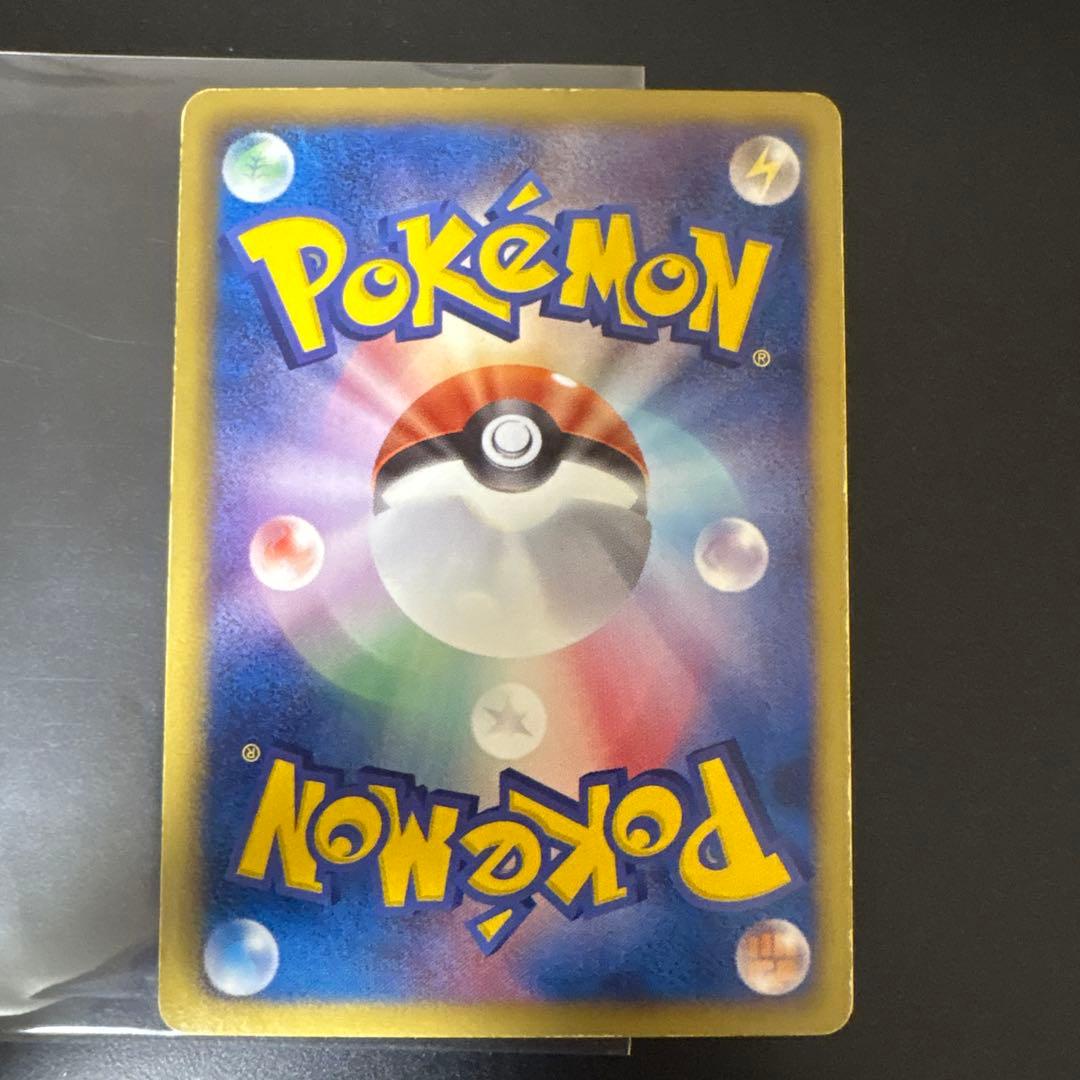 ゼクロム SR BW1 ホワイトコレクション 055/053