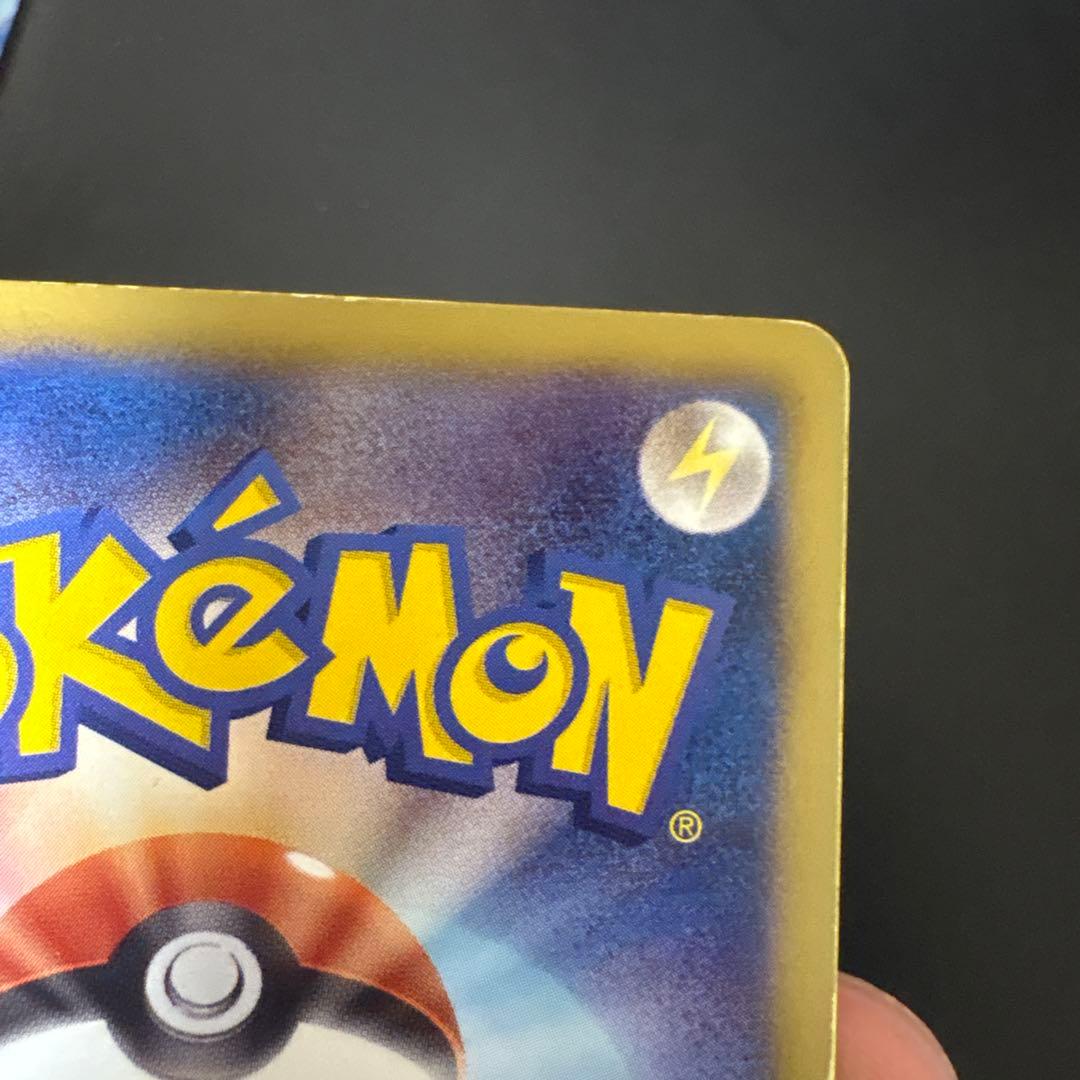 ゼクロム SR BW1 ホワイトコレクション 055/053