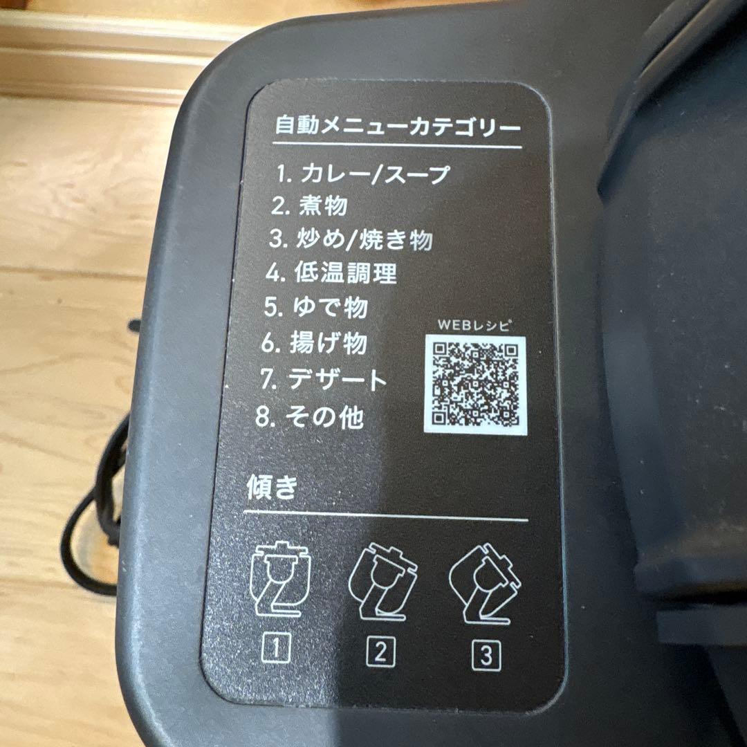 IRIS OHYAMA シェフドラム　ブラック