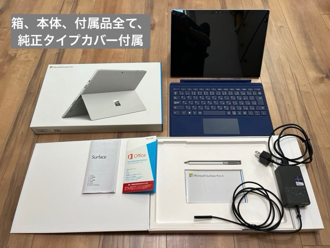 その他ノートPC本体 Microsoft Surface Pro 4