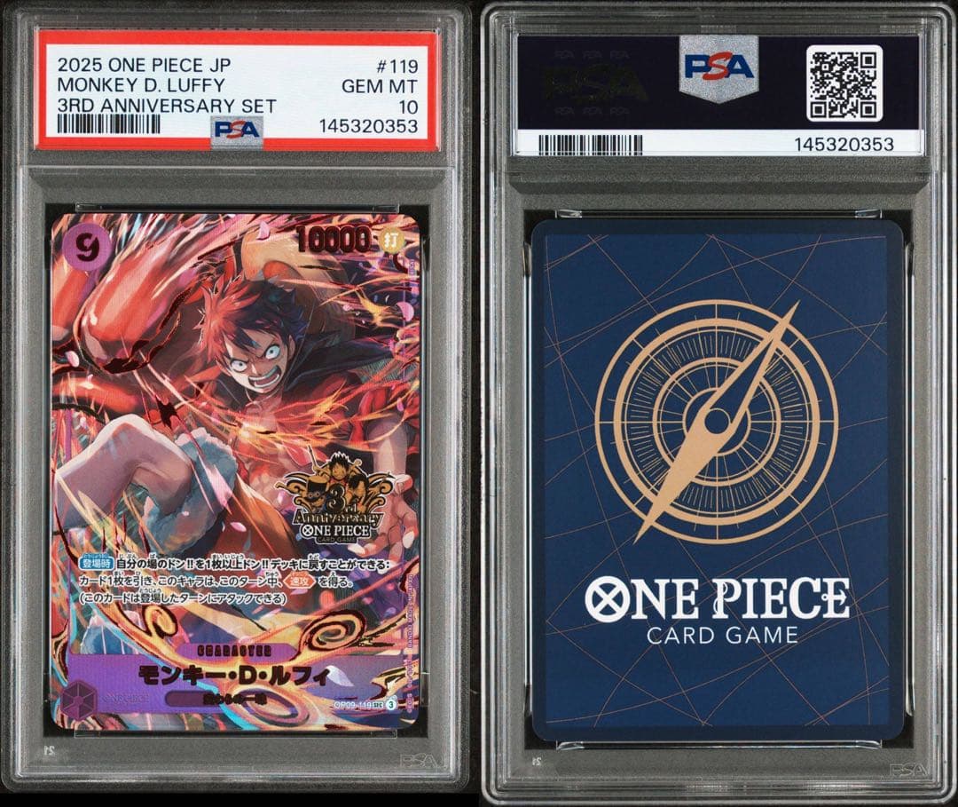 ※週末セール！！ワンピースカード　3rd anniversary 三兄弟　3連番