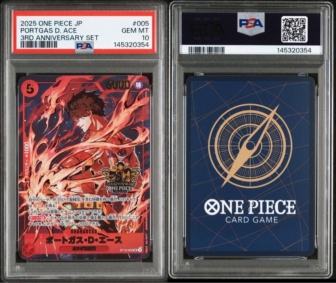 ※週末セール！！ワンピースカード　3rd anniversary 三兄弟　3連番