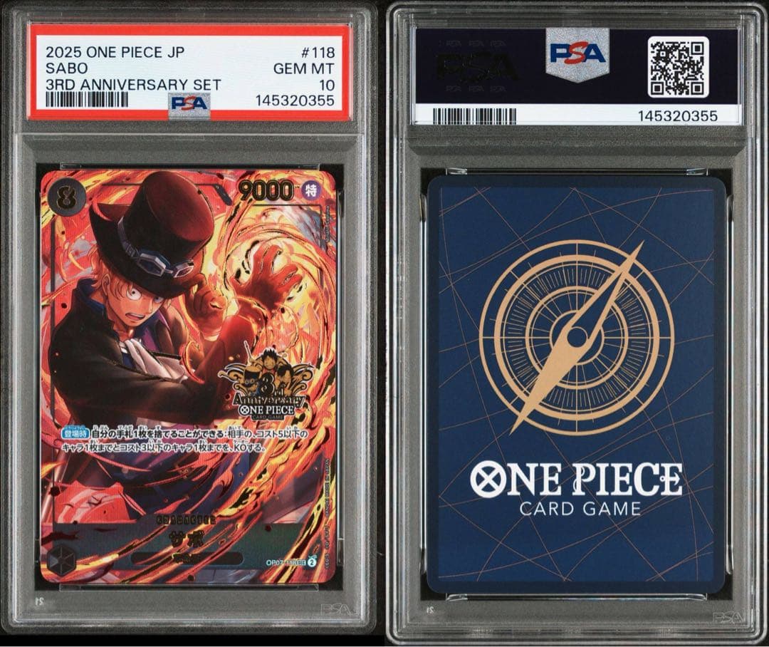 ※週末セール！！ワンピースカード　3rd anniversary 三兄弟　3連番