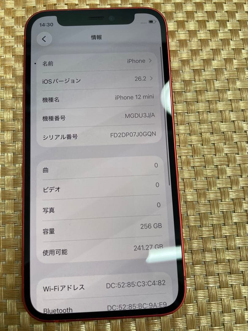 iPhone 12 mini 256 GB レッドSIMフリー【0607】