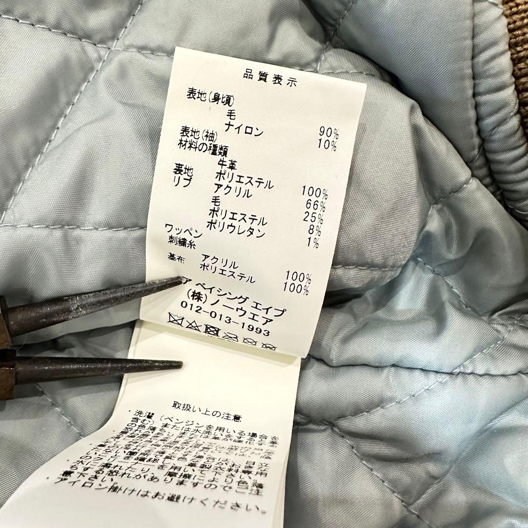 A BATHING APE エイプ レザー スタジャン 24AW