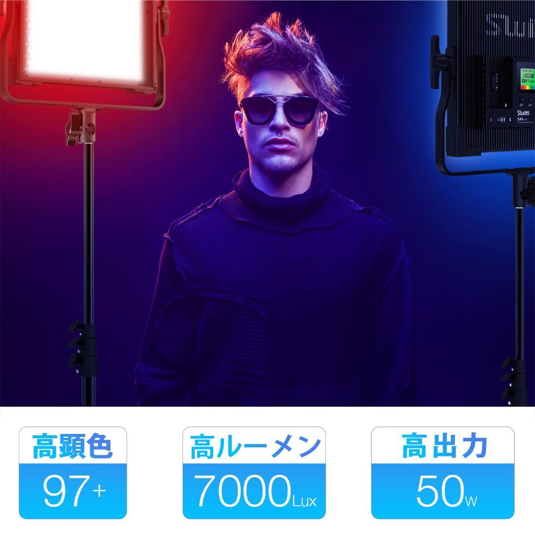 遠隔操作&調光 LED撮影用ライト 2個セット