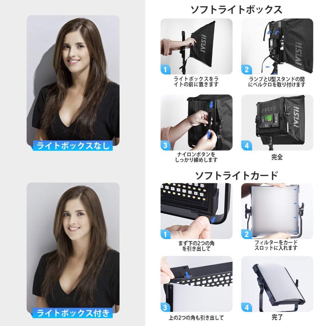 遠隔操作&調光 LED撮影用ライト 2個セット