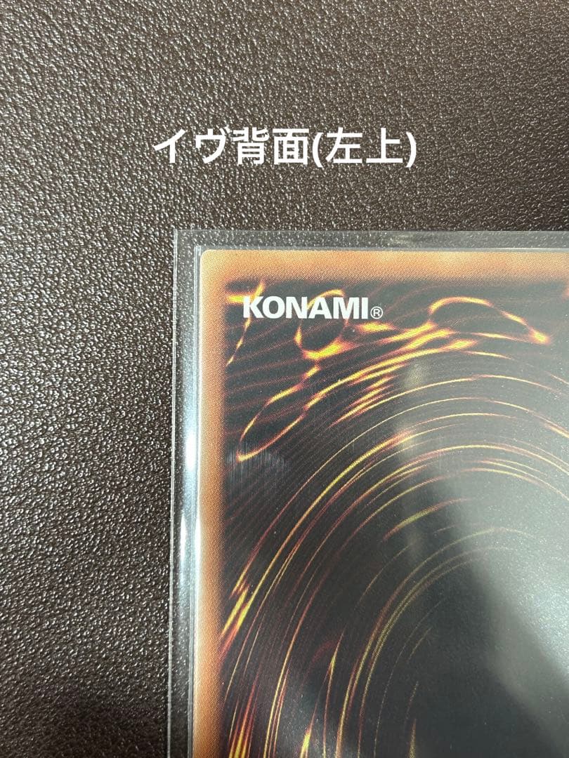 星杯の神子イヴ 20thシークレット／オルフェゴール　ガラテア　レリーフ