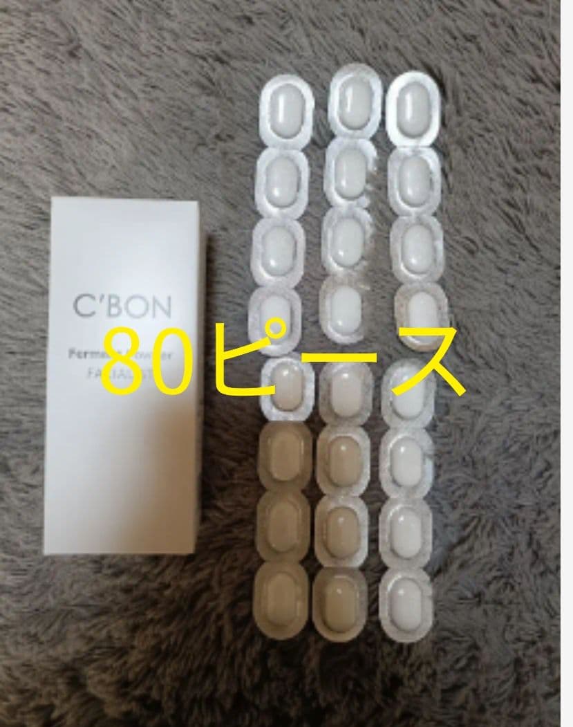 シーボン　フェイシャリストファーメントパウダー