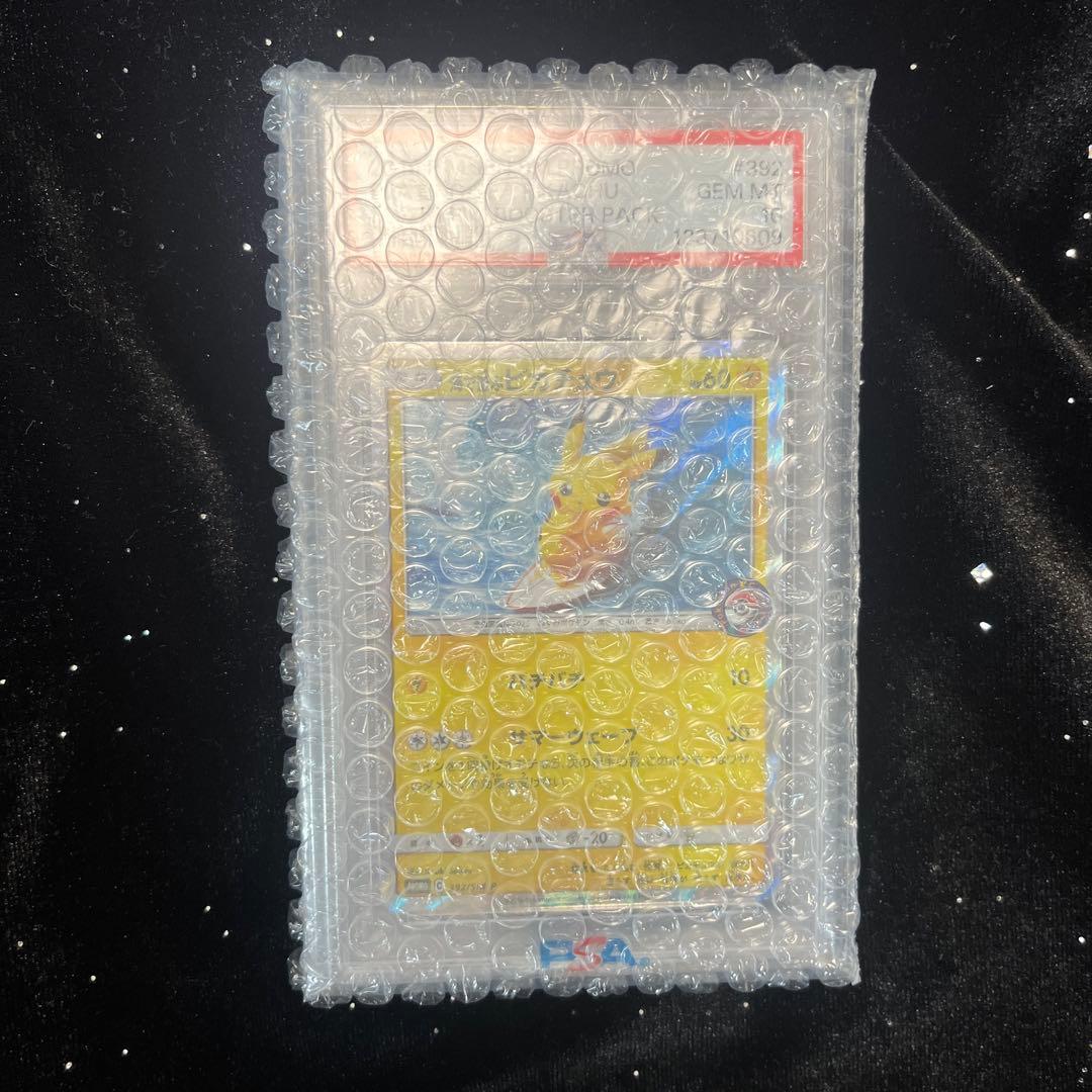 【PSA10】海で遊ぶピカチュウ：My251ポケモンセンター真夏のピカピカ大作戦