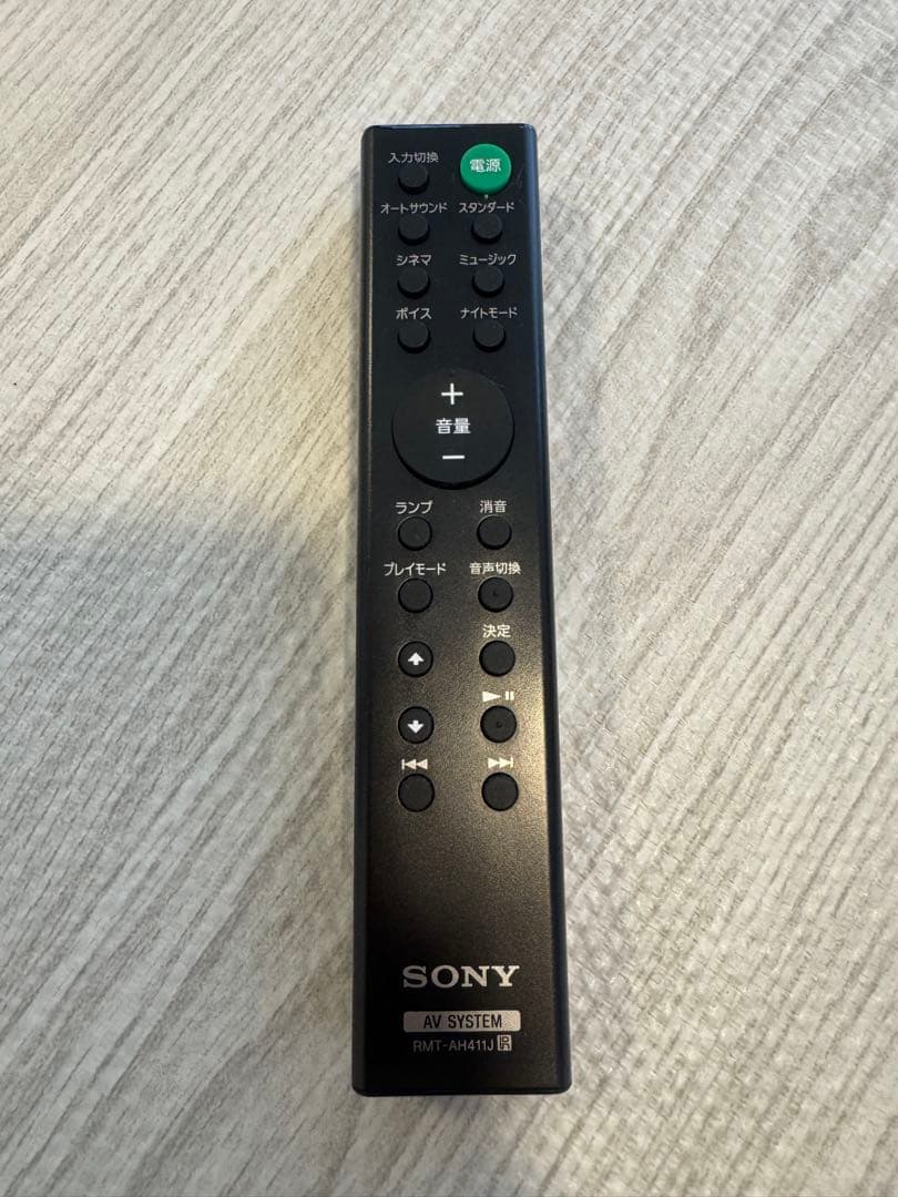 SONY サウンドバー Bluetooth対応 HT-S100F（説明書未開封）