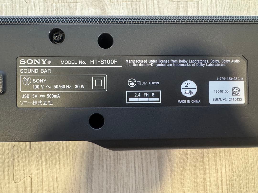 SONY サウンドバー Bluetooth対応 HT-S100F（説明書未開封）