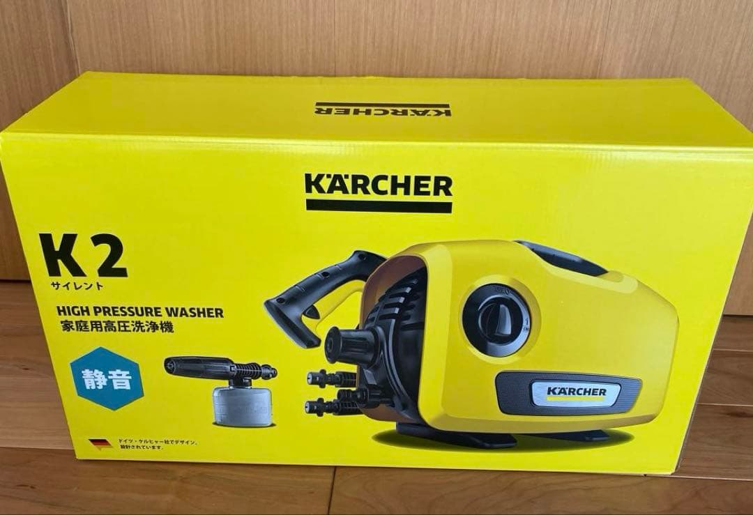 Kärcher 高圧洗浄機 K 2 サイレント