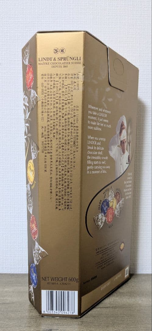 リンツリンドール　ゴールドアソート　600g 4箱