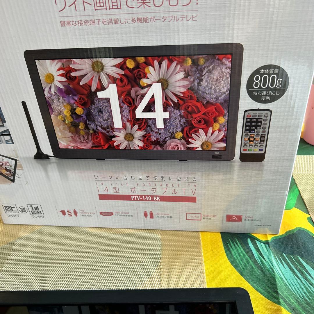 14インチ ポータブルテレビ PTV-140-BK
