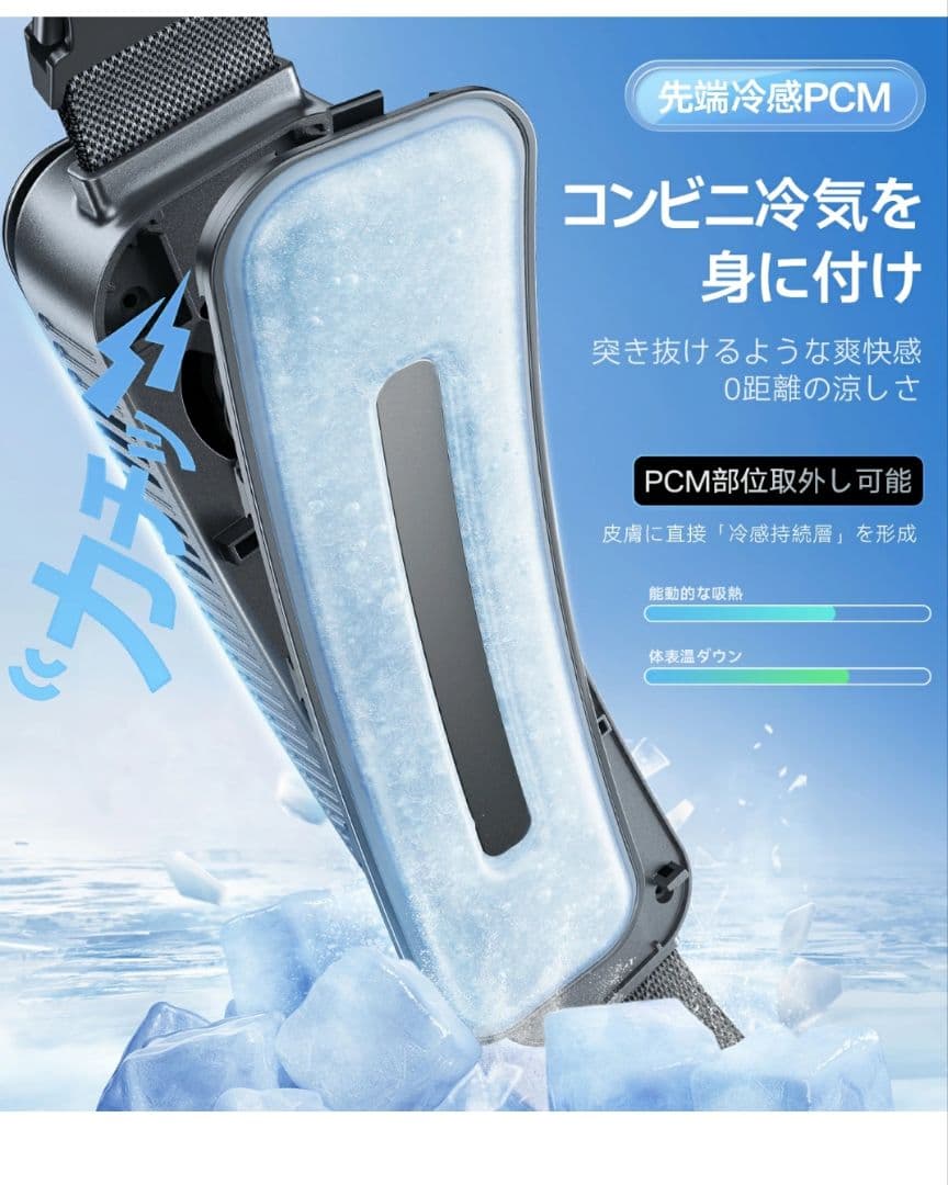 2025 TORRAS 腰掛け扇風機 ベルトファン ウエストファン