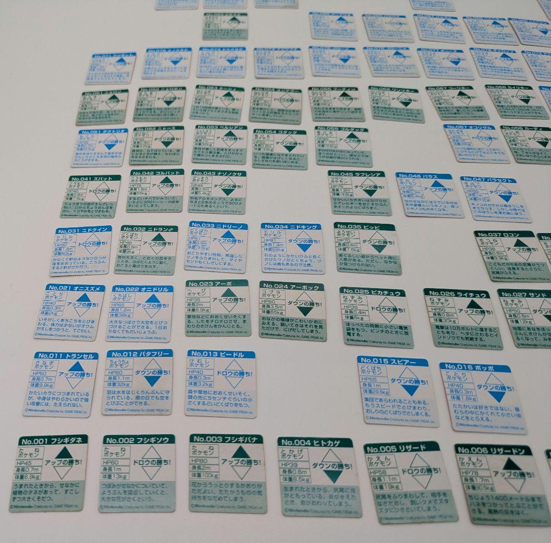 初期 ポケットモンスター ブロスカード 132種 132枚