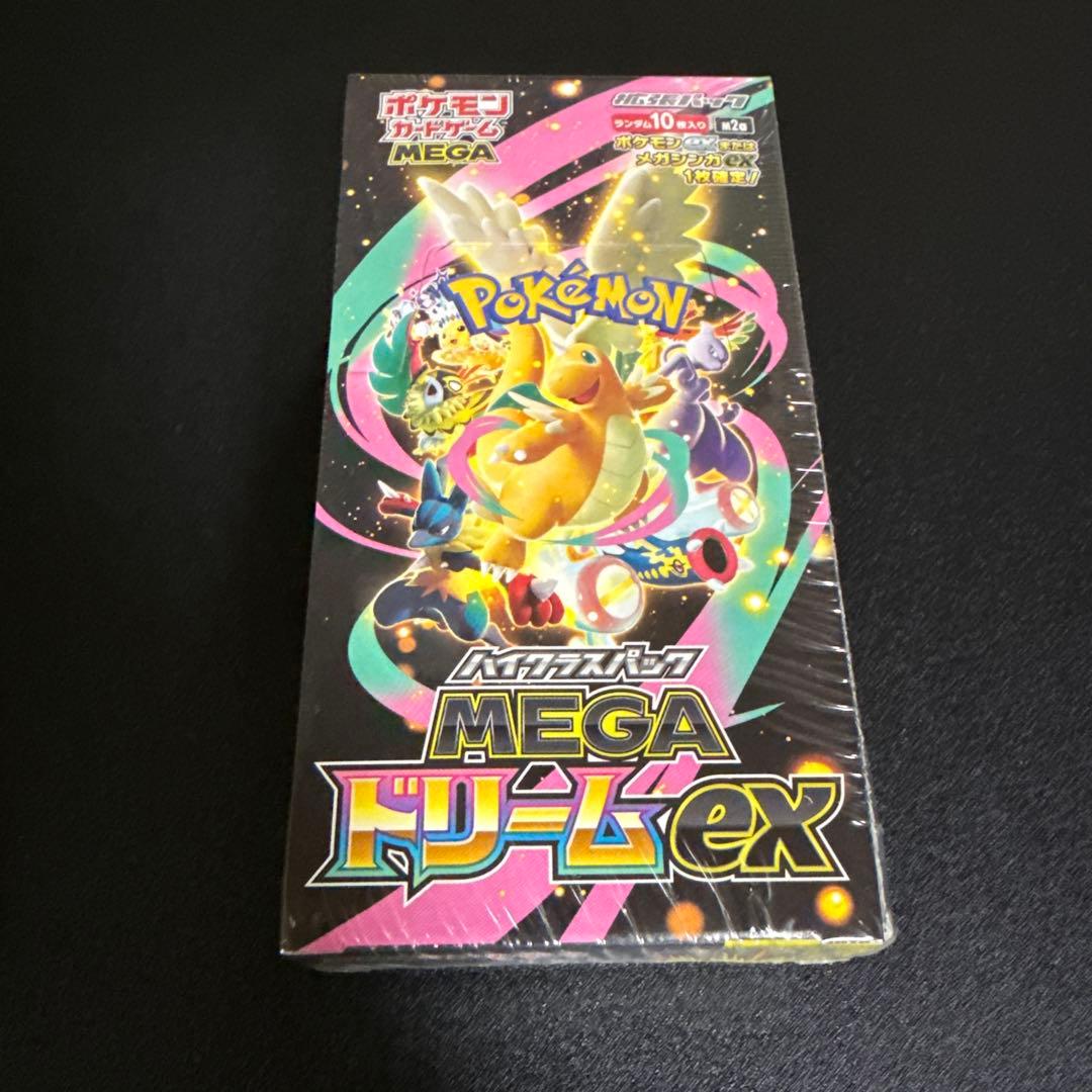 ポケモンカード ハイクラスパック MEGAドリームex 1BOX シュリンク付き