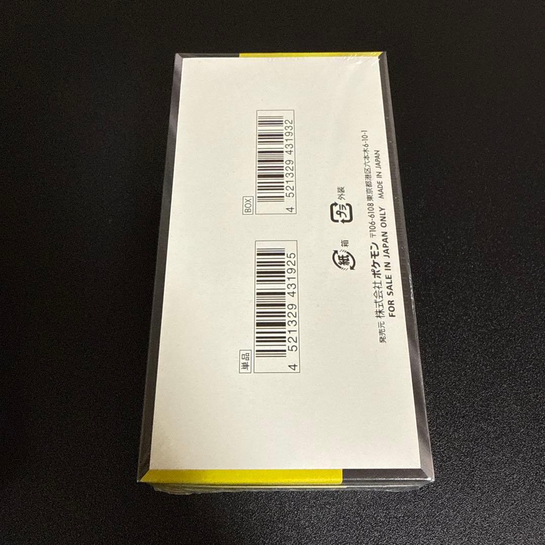 ポケモンカード ハイクラスパック MEGAドリームex 1BOX シュリンク付き