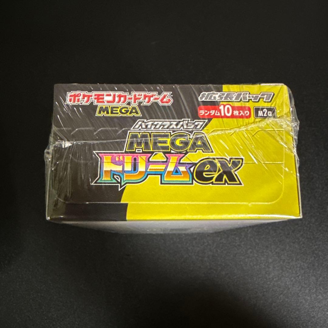 ポケモンカード ハイクラスパック MEGAドリームex 1BOX シュリンク付き