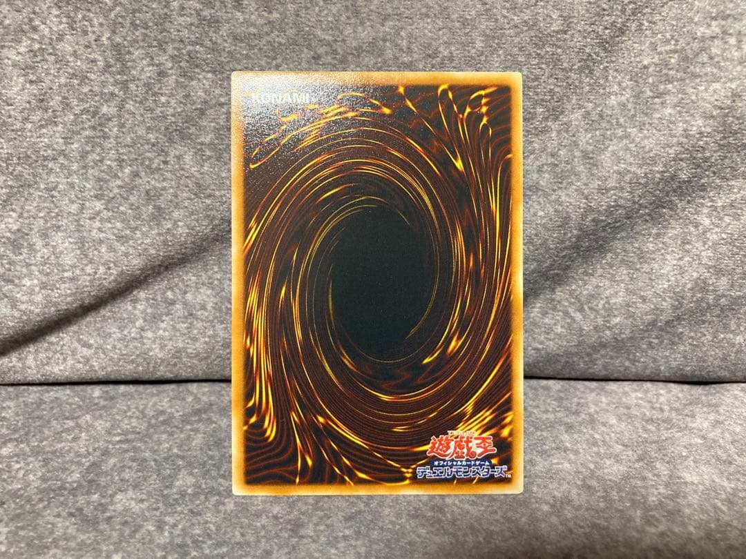 遊戯王　サイバー・ドラゴン　レリーフ　サイバードラゴン　1