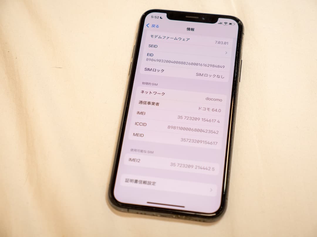 【ジャンク品】iPhone XS Space Gray ドコモ版（256GB）
