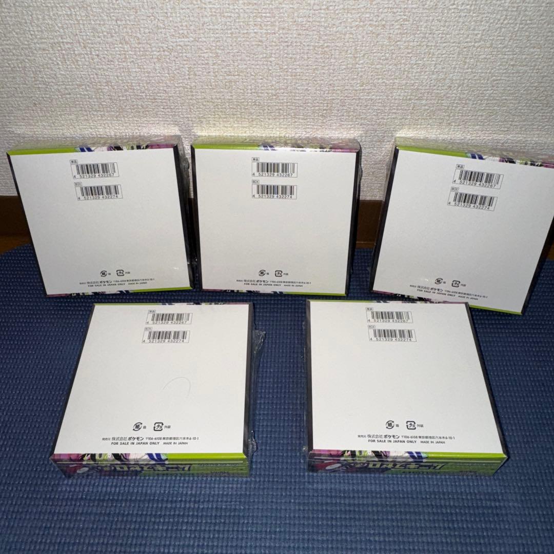 【新品未開封品】シュリンク付き　ポケモンカードゲームMEGA ムニキスゼロ　5箱