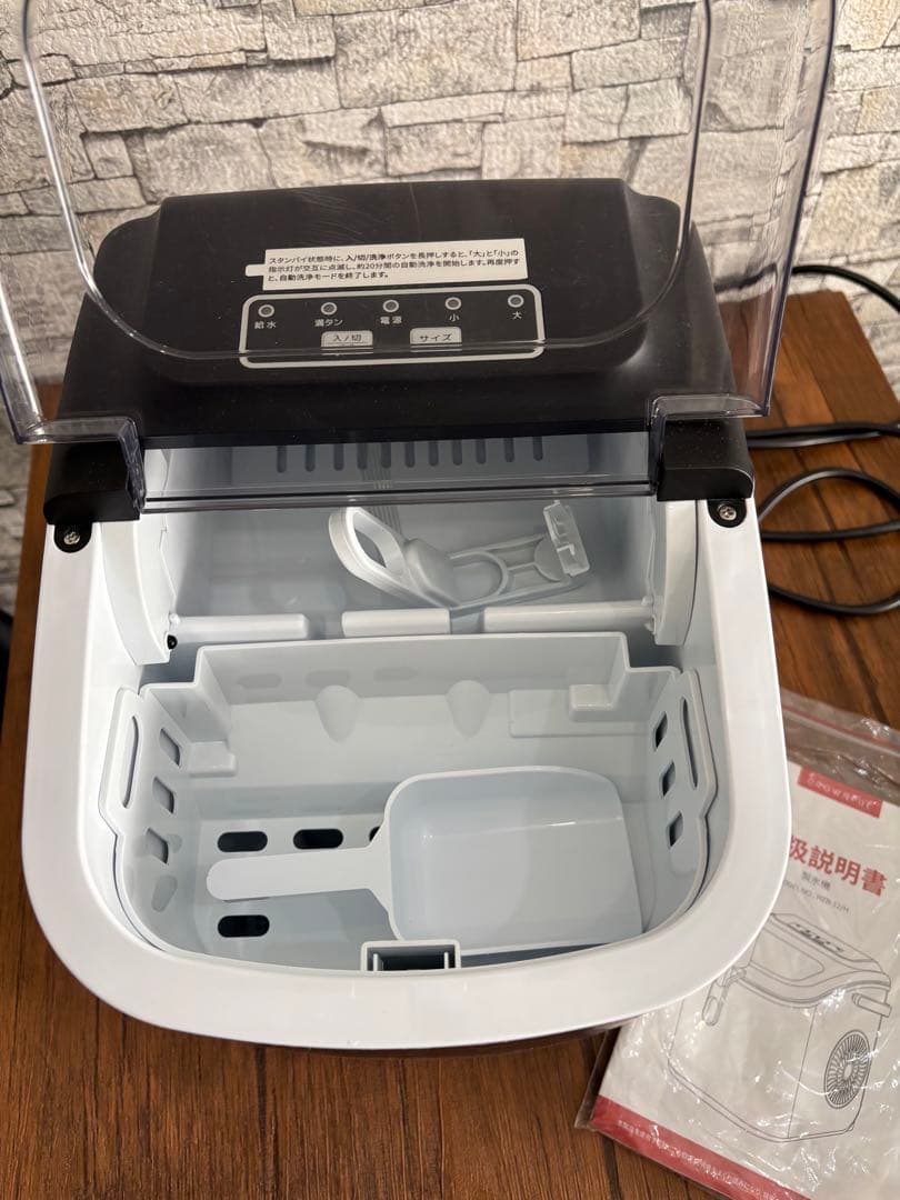 CROWNFUL 製氷機 ブラック 12L