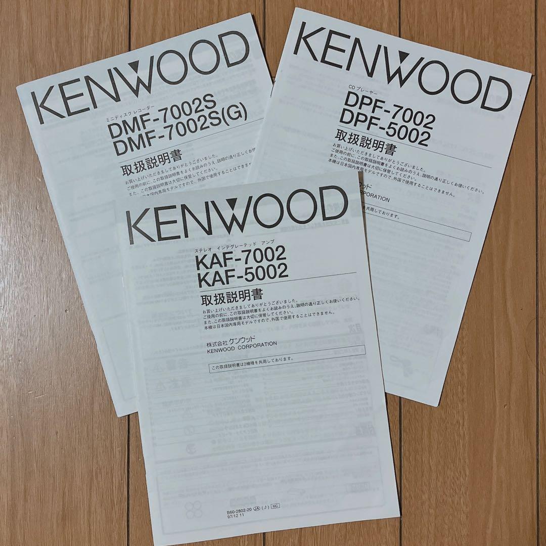 KENWOOD ミニコンポ　K's（ケイズ）シリーズ