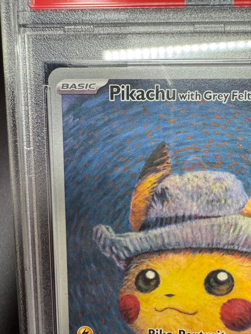 ゴッホピカチュウ　プロモ　PSA9