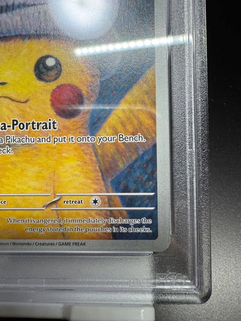 ゴッホピカチュウ　プロモ　PSA9