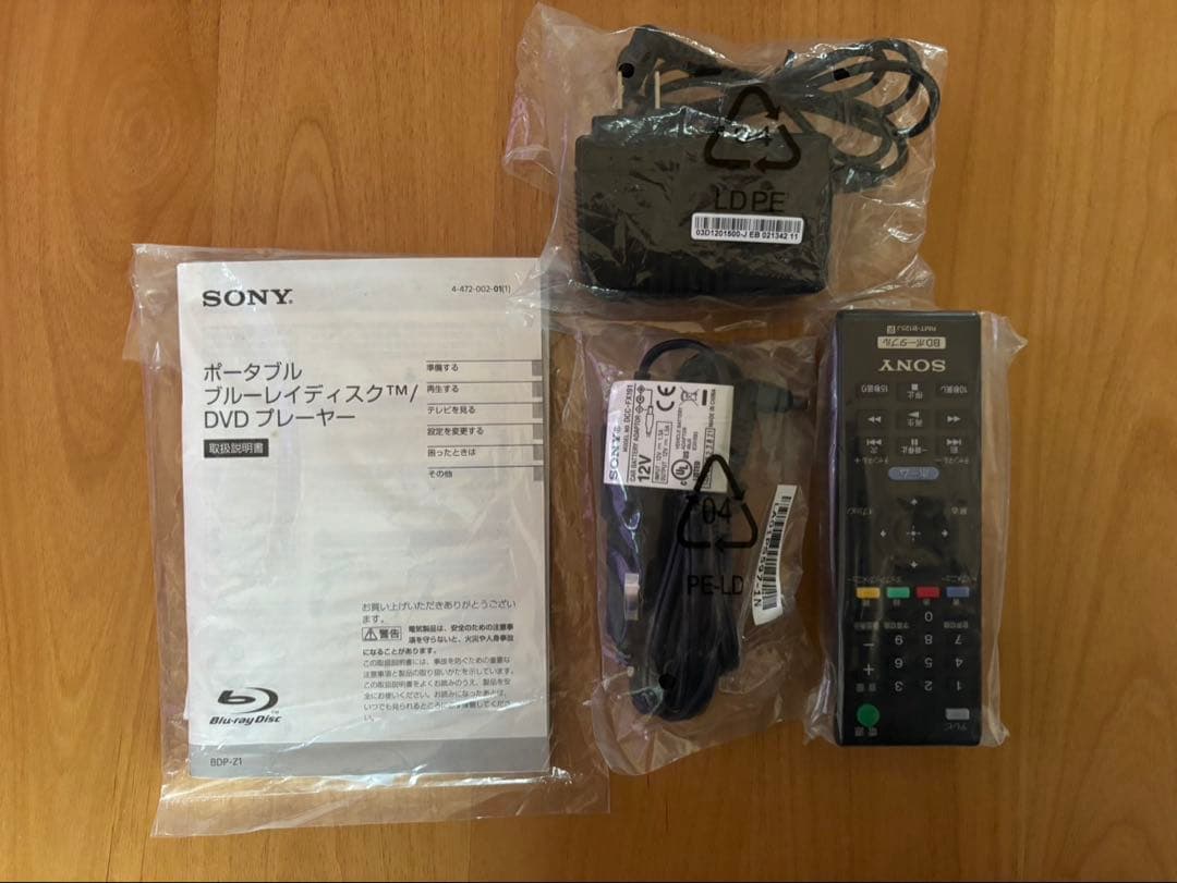 SONY ポータブルBlu-ray /DVDプレーヤー　BDP-Z1