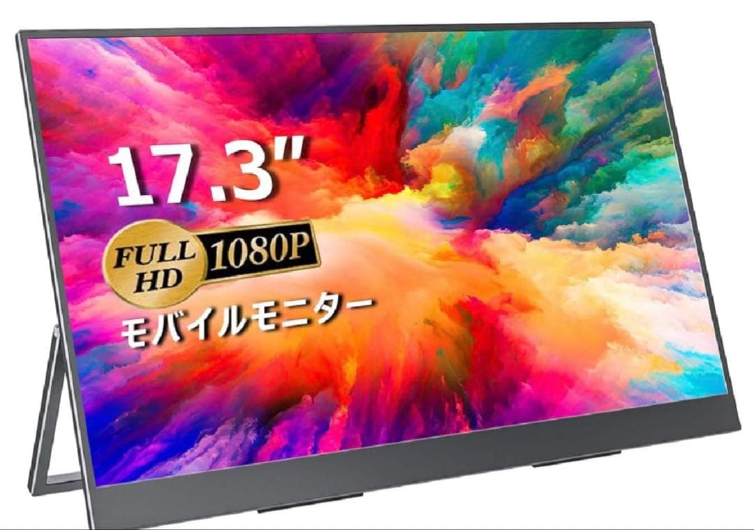 cocopar 17.3インチ モバイルモニター 本体