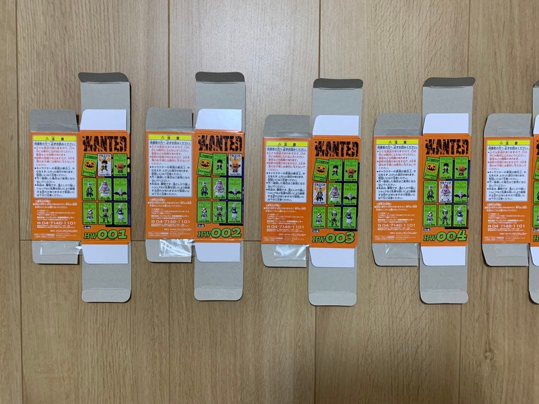 ワンピース ワーコレ ハロウィン HALLOWEEN SPECIAL 全8種