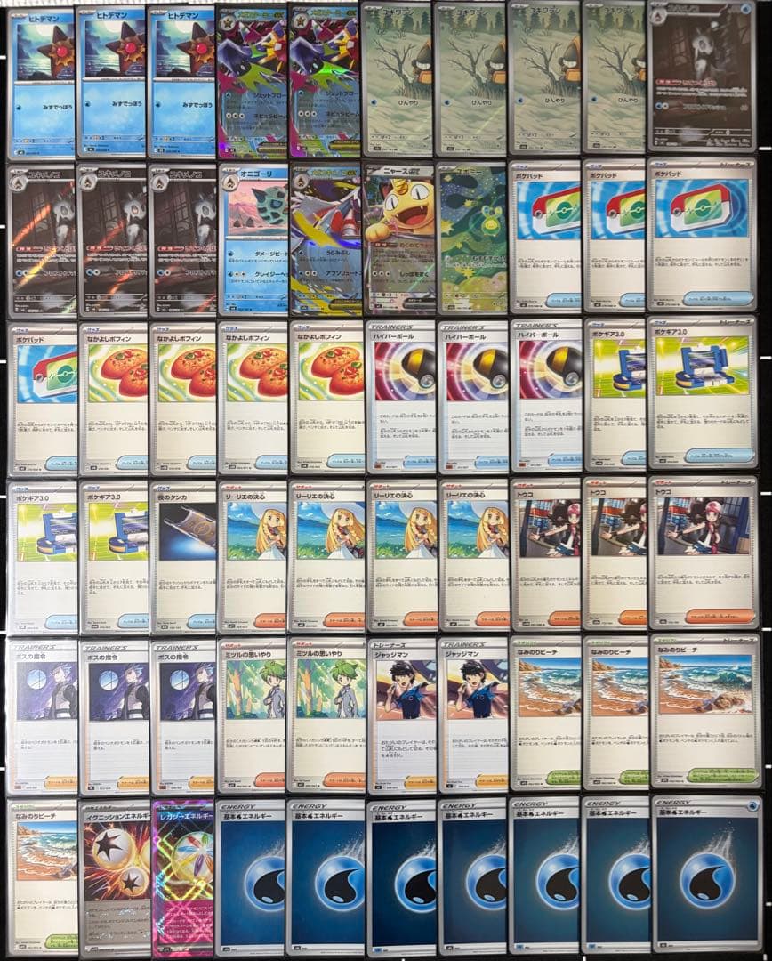 シティリーグ優勝構築　メガスターミーex メガユキメノコex 構築済みデッキ