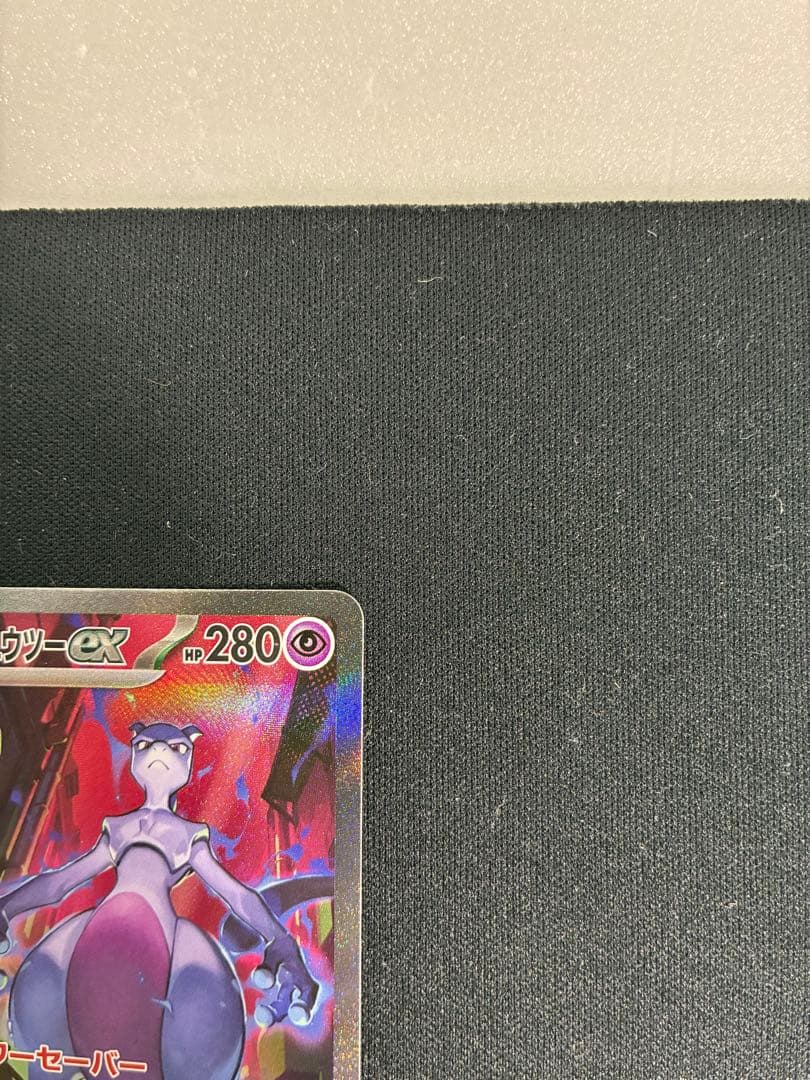 ロケット団のミュウツーex SAR ロケット団の栄光