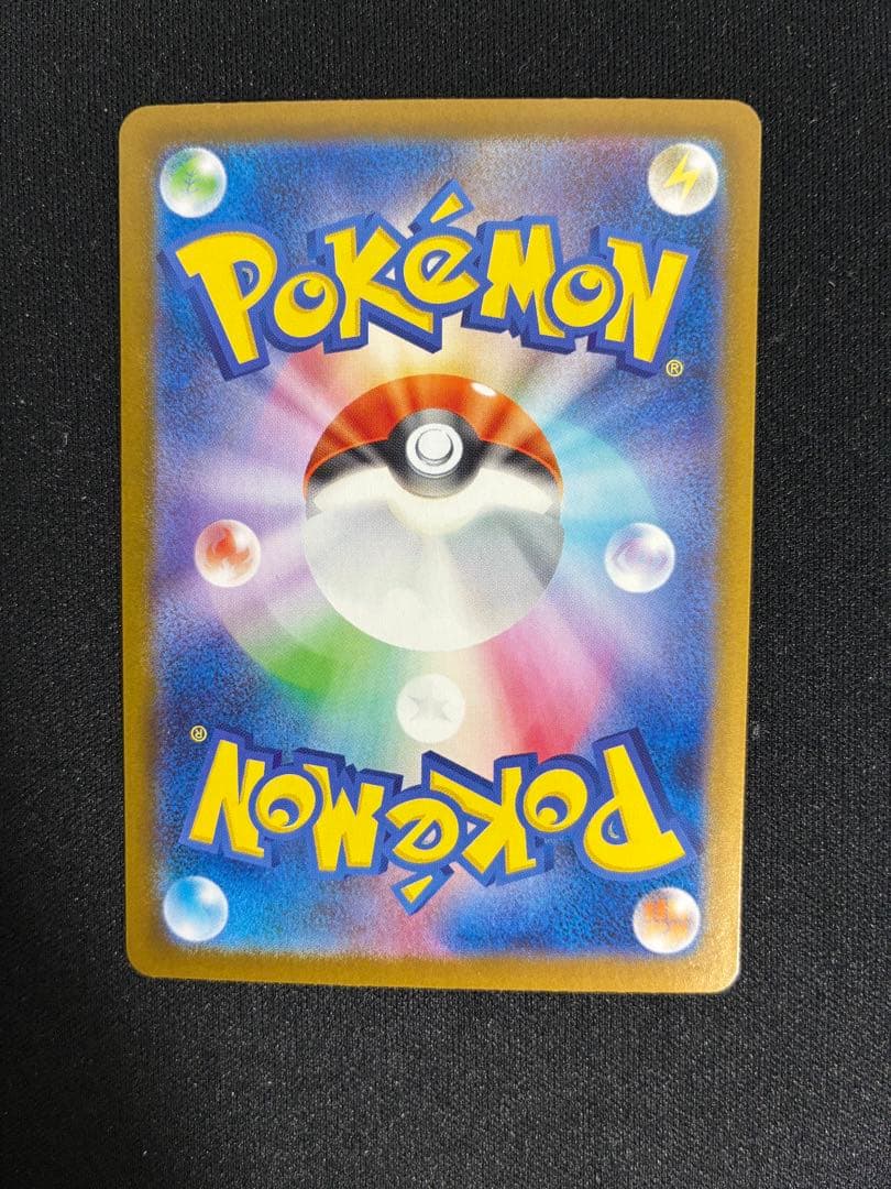 ロケット団のミュウツーex SAR ロケット団の栄光