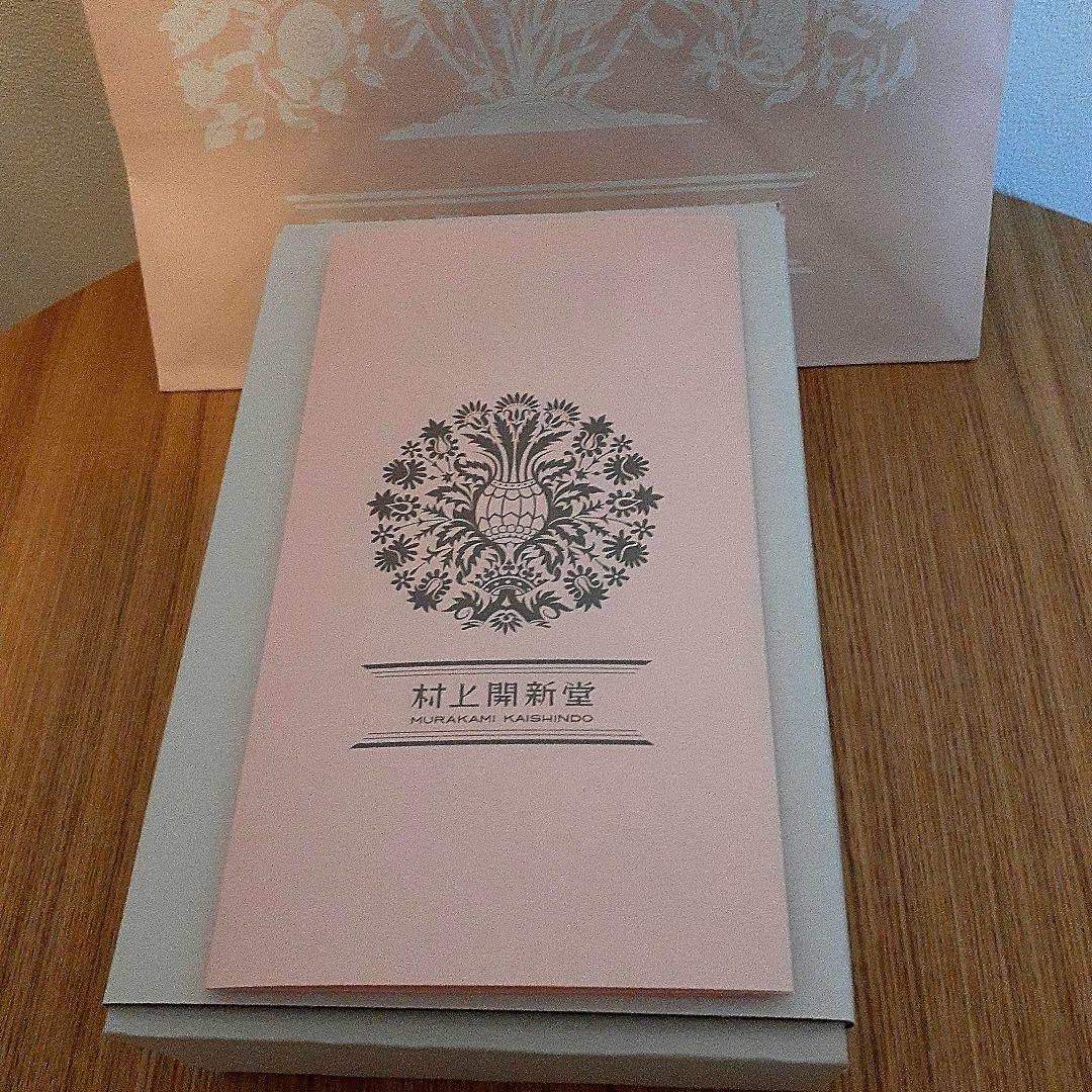 ☆入手困難☆村上開新堂クッキー0号缶賞味期限2026年03月09日